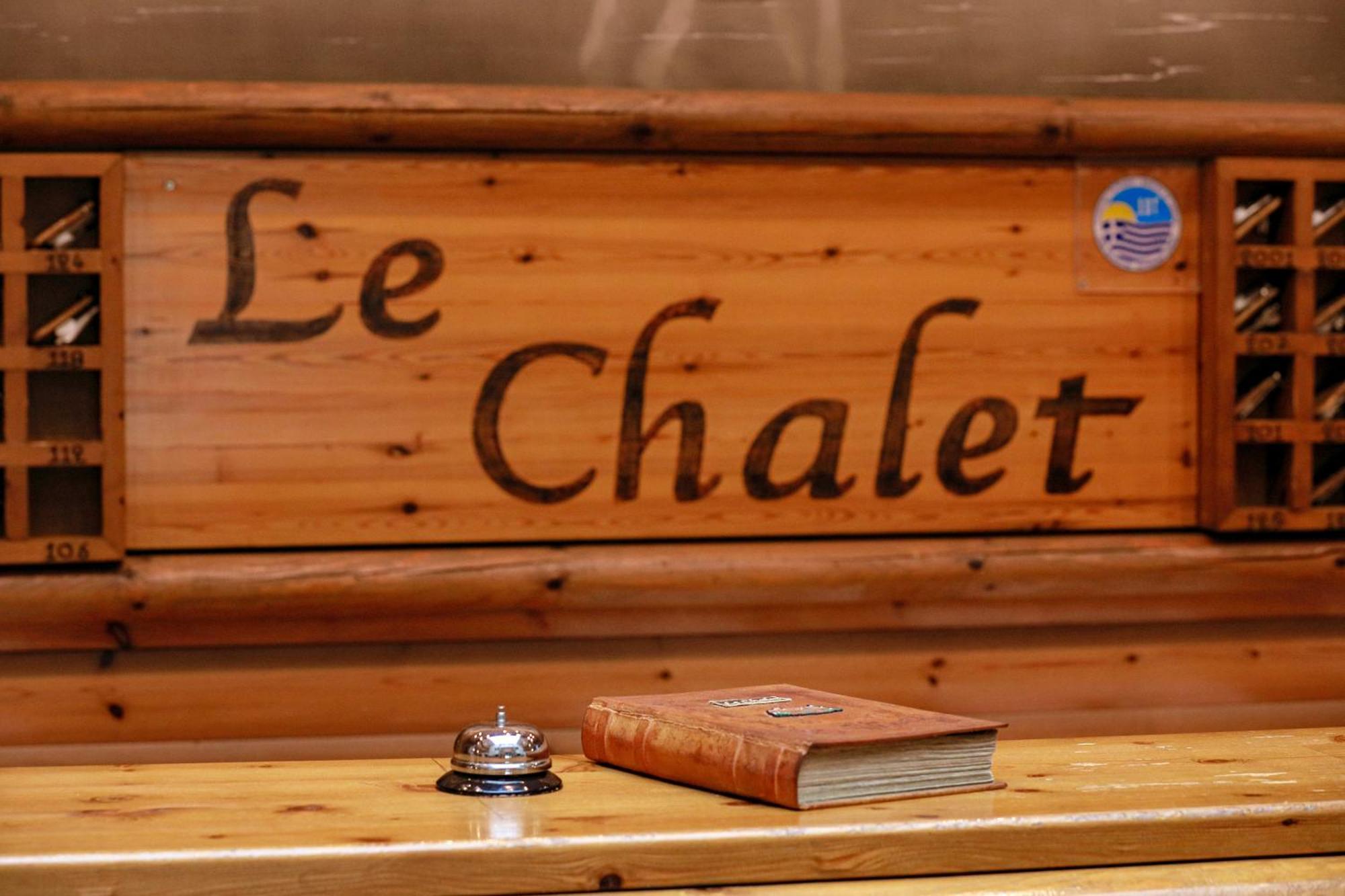 Le Chalet 잰티 외부 사진